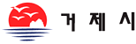 거제시 로고