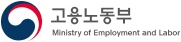 고용노동부 로고